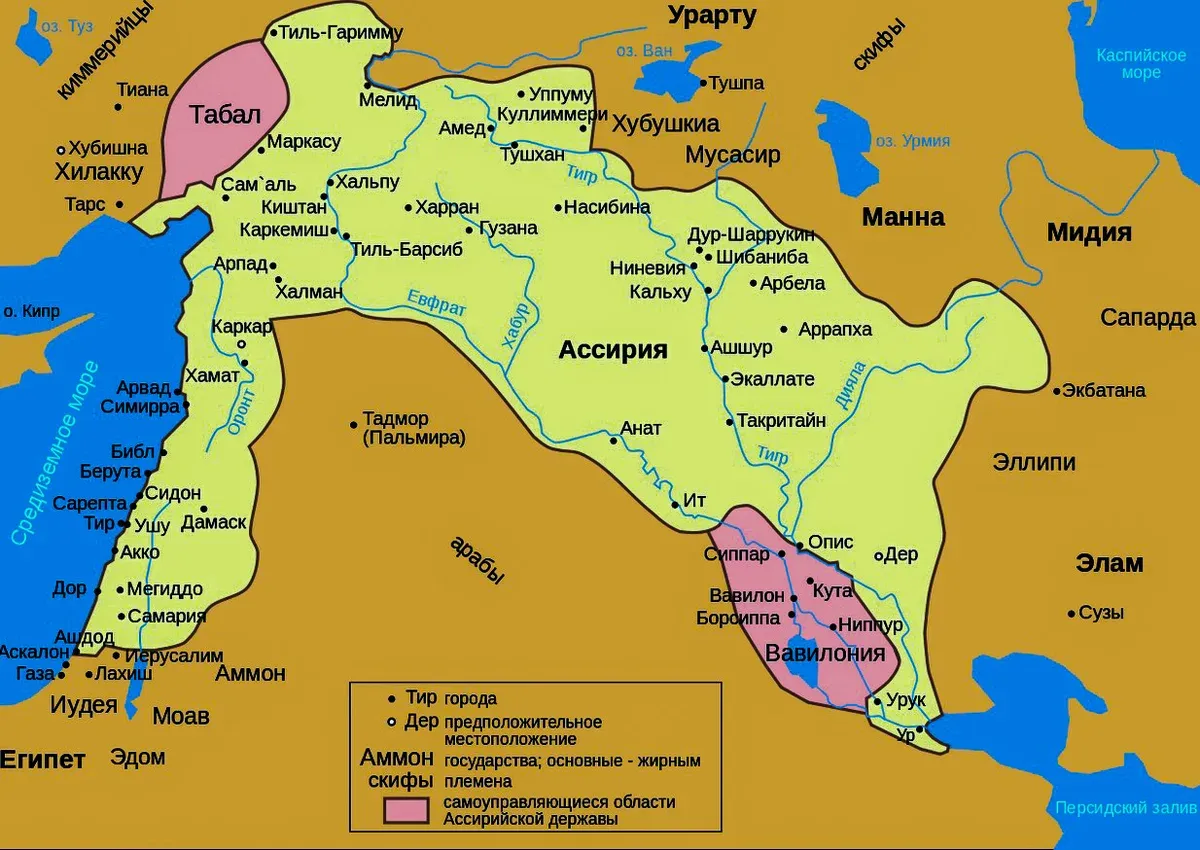 Карта Ассирийской империи во времена ее величия.webp