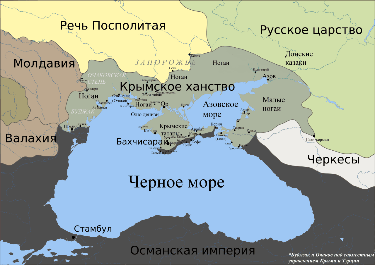 Крым в XVII веке.png